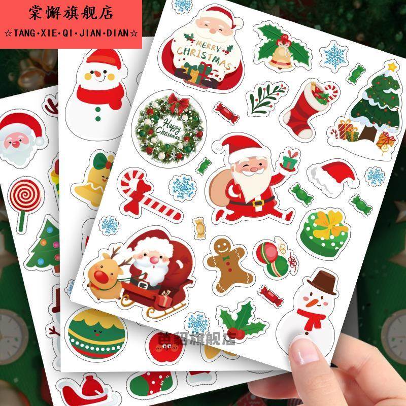 耶诞节贴纸可爱卡通圣诞老人麋鹿雪花手账小贴画平安夜礼物圣诞包装封口贴节日装饰防水创意自粘不干胶标签卡