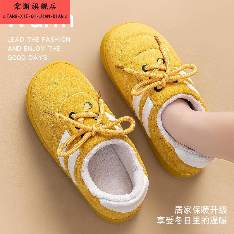 踩屎感德训棉鞋女2025新款秋冬季室内家居防滑保暖包跟厚底棉拖鞋