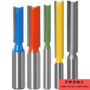 工业级单刃双刃直刀电木工开槽镂铣刀修边机刀头加长小锣机刀头