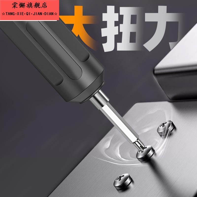 电动螺丝刀小型家用电批电起子机充电式自动螺丝批工具套装手持式
