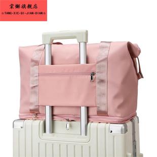可折叠挂套放拉杆箱上的配包附加挂包行李袋女手提大容量旅行收纳