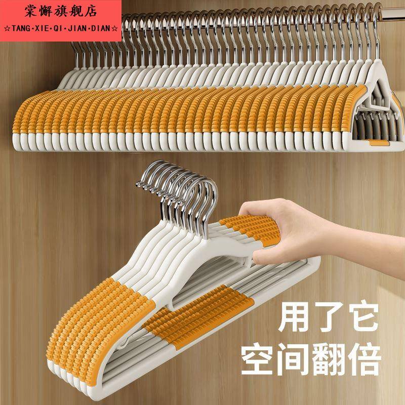 衣架家用挂衣无痕防滑防肩角衣撑2025新款宿舍晾衣服收纳挂架撑子