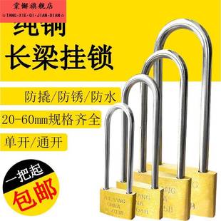 黄铜加长挂锁特长梁长柄长把长杆钥匙锁锁具柜门把手锁长条长鼻插