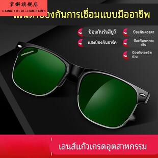 电焊专用眼镜防强光电焊工眼镜防蓝光气割镜感光变色男偏光太阳镜