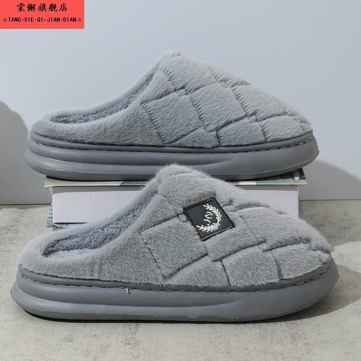 秋冬季特大码棉拖鞋男加宽厚底家居彷兔毛51室内防滑高档保暖4748