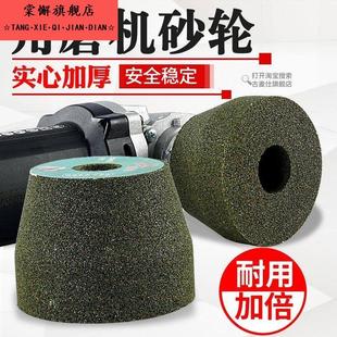 石材打磨金属抛光砂轮瓷砖陶瓷玻璃修边花岗岩石雕加工角磨机磨片