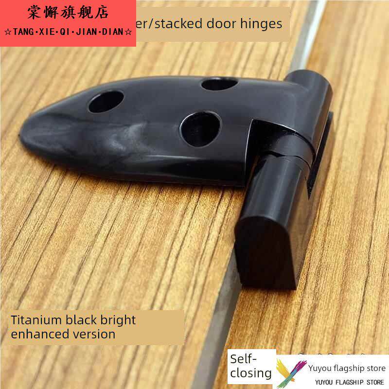 卫生间隔断公共卫生间隔断配件塑料合页塑料门锁堆叠门尼龙合页黑