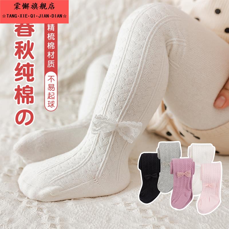 婴儿打底裤春秋季纯棉大pp儿童连裤袜女童连体袜新生儿宝宝打底袜