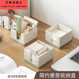 便签收纳盒桌面简约ins风学生文具手帐正方形便利贴便笺置物盒子