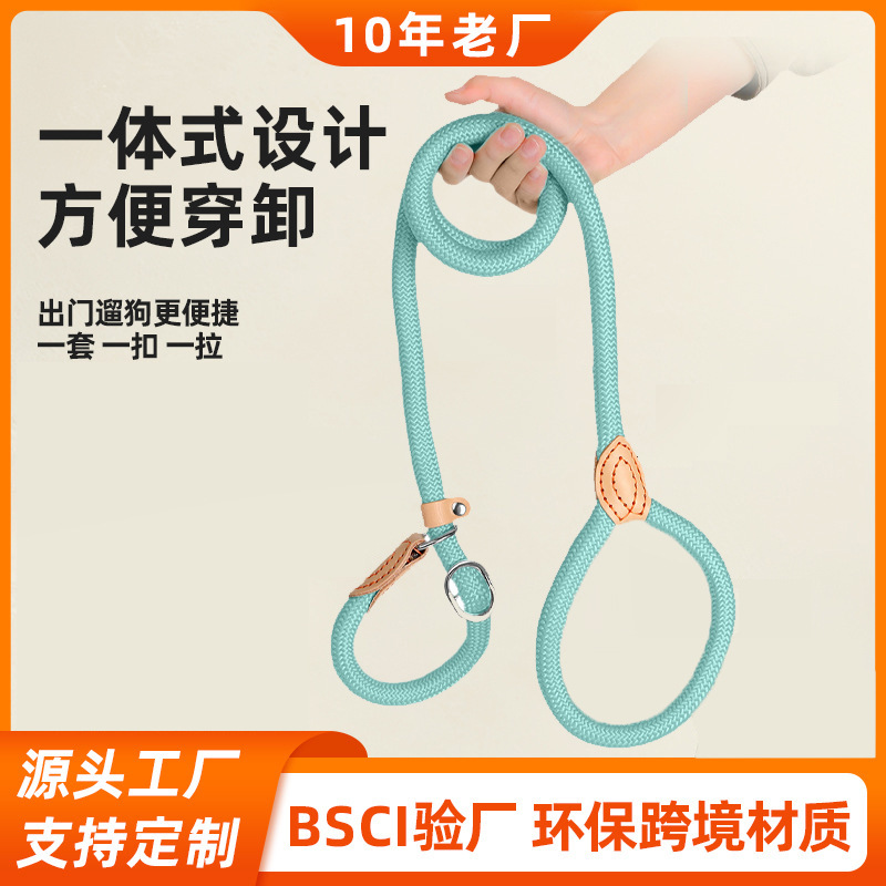 狗牵引绳防暴冲尼龙手工缝皮P绳加长加粗不勒手训狗圆绳大型犬P链