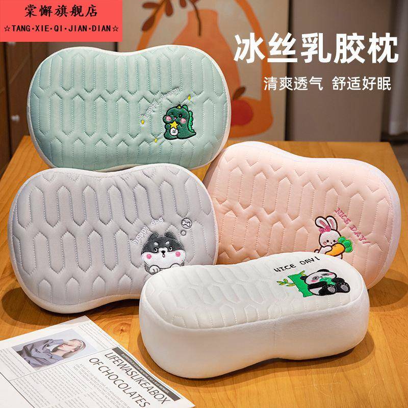乳胶冰丝记忆棉枕头办公室午睡枕学生可携式午休小枕头趴睡抱枕靠