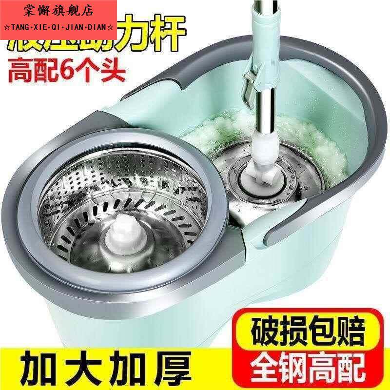 加厚带轮双驱动拖把桶旋转不锈钢甩干墩布家用拖布免手洗干湿两用