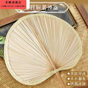 蒲草手工扇绘画扇棕叶烧烤扇 扇子大蒲扇芭蕉扇济公扇葵扇老人老式