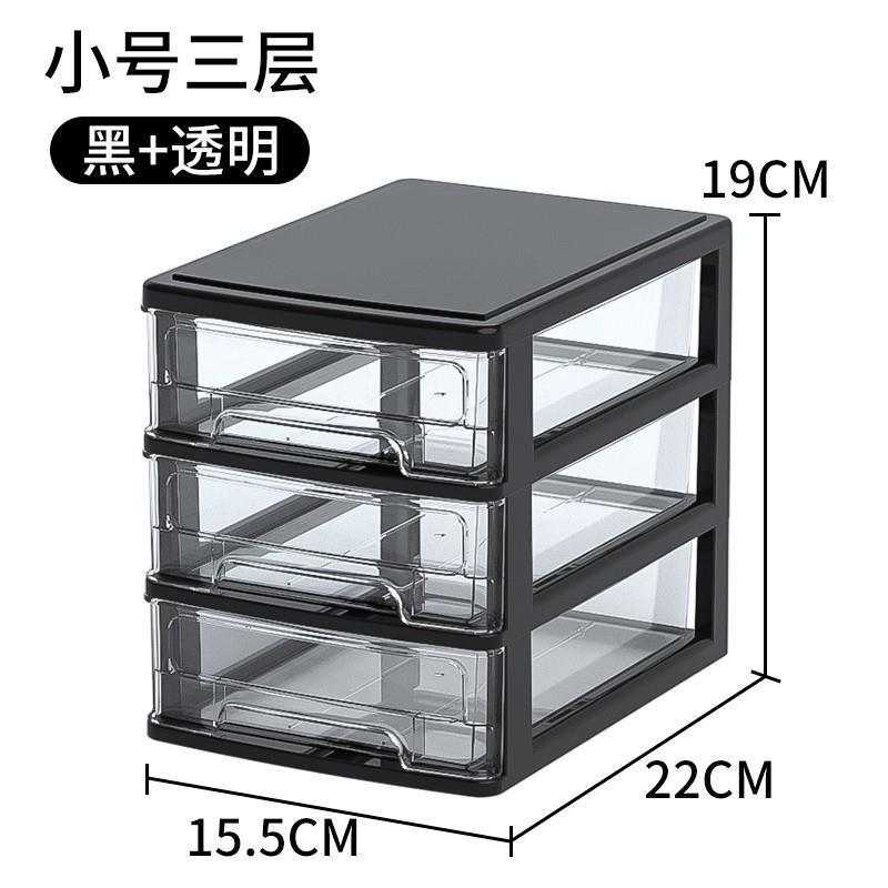 放票据的盒子专用纳盒桌面抽屉式储物柜学生宿舍浴室办公文件