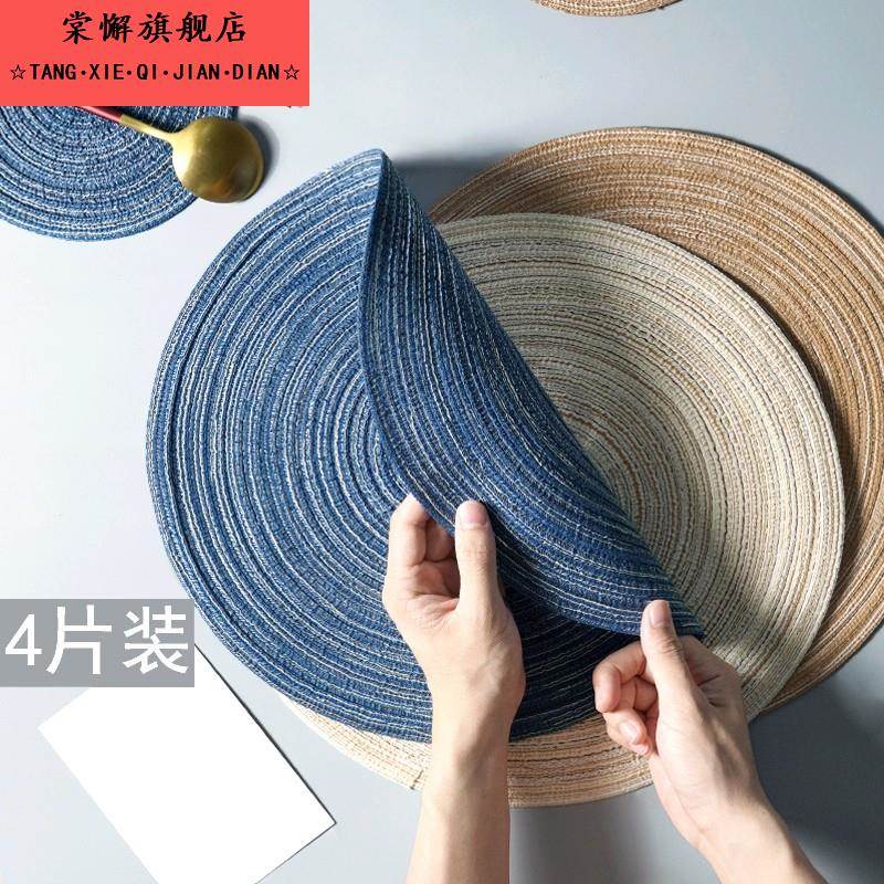 餐垫编织杯垫隔热垫ins风北欧水壶垫子家用防烫盘子碗垫西餐桌垫