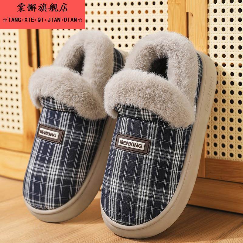 秋冬季棉拖鞋女包跟保暖新款室内防滑厚底加绒加厚月子拖鞋棉鞋男