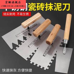 抹泥刀刮腻子抹子批墙抹灰刀瓦工泥水工施工工具抹灰刀油灰刀抹刀