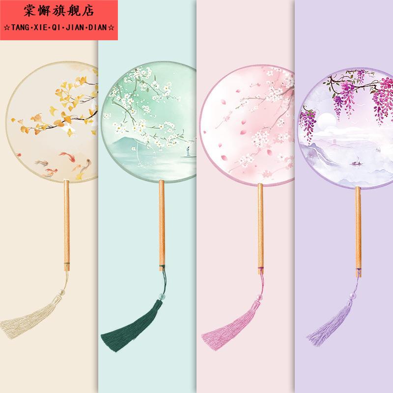 丝质半透团扇文艺宫扇舞蹈拍照通用日常儿童女汉服旗袍扇子古风