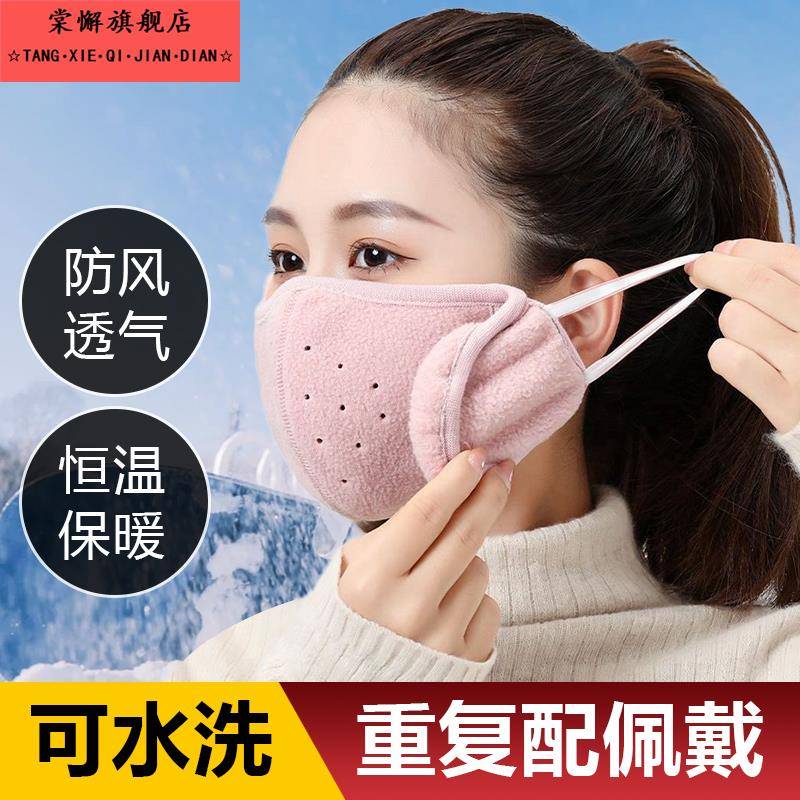 东北哈尔滨漠河旅游防寒保暖装备棉口罩加厚冬季护耳防风防冻面罩