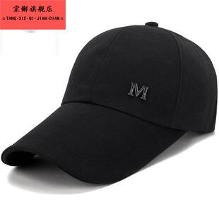 男秋冬加厚加长帽檐遮阳棒球帽休闲透气太阳帽鸭舌帽亲子家庭装