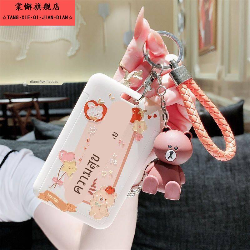 厂牌门卡套钥匙扣一体挂绳可爱公交卡保护套学生饭卡校园门禁证件