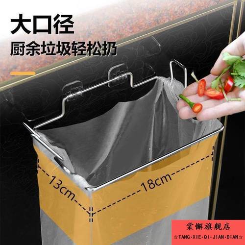 垃圾袋挂架多功能挂钩免打孔壁挂垃圾架支架厨房撑袋器垃圾收纳架