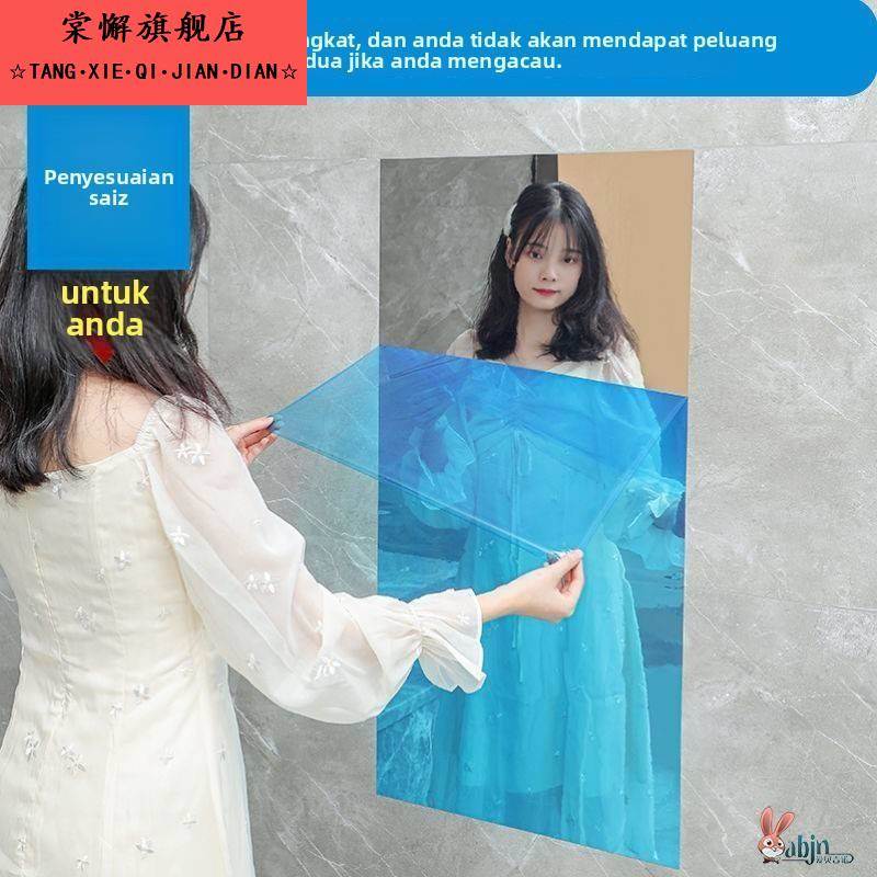 全身化妆镜贴墙亚克力软镜子自粘卫生间洗面台浴室镜高清洗手盆上