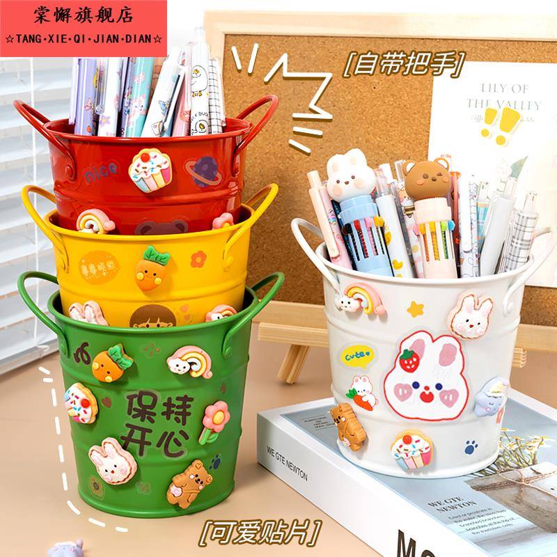 创意铁艺笔筒超大容量学生桌面收纳盒简约ins可爱儿童书桌高颜值轻奢女孩男孩多功能文具笔架办公室笔桶摆件