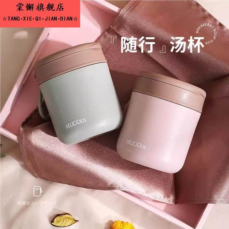迷你焖烧杯304不锈钢小型简约保温汤杯便携学生上班族焖粥银耳羹