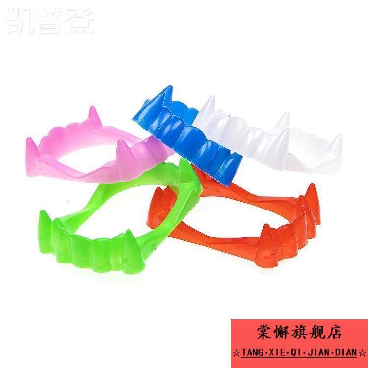 僵尸牙假牙玩具吸血鬼的牙齿儿童可伸缩牙套尖牙套假搞笑小虎牙獠