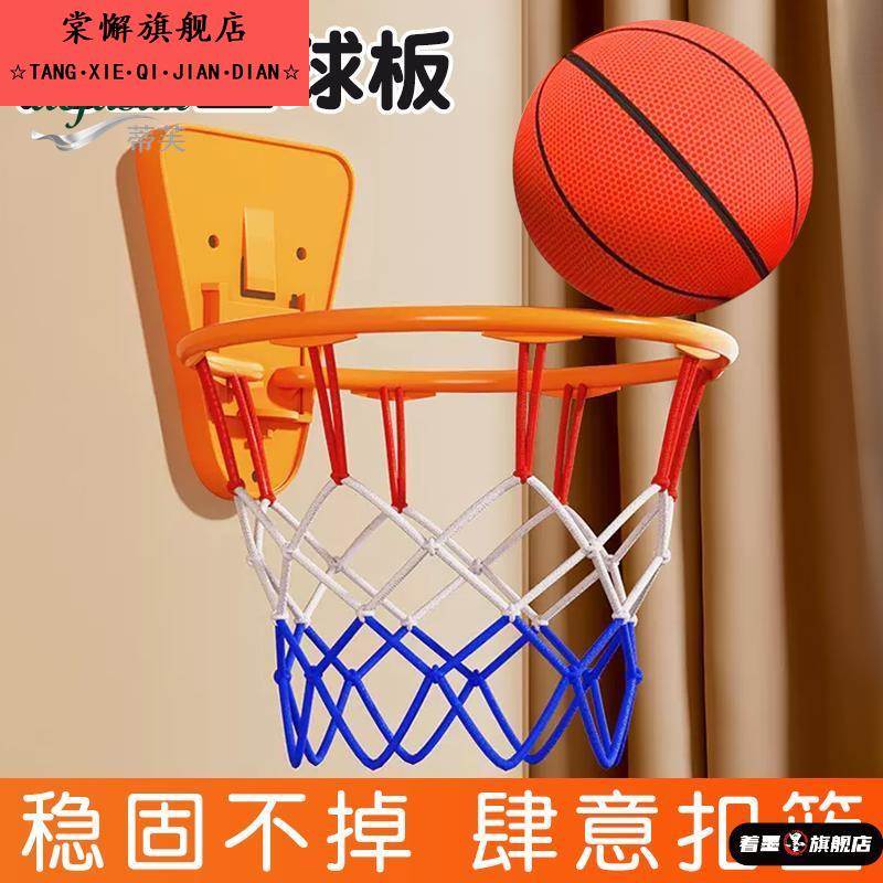 儿童玩具静音球折叠壁挂式篮球投篮框架子家用免打孔室内简易篮筐