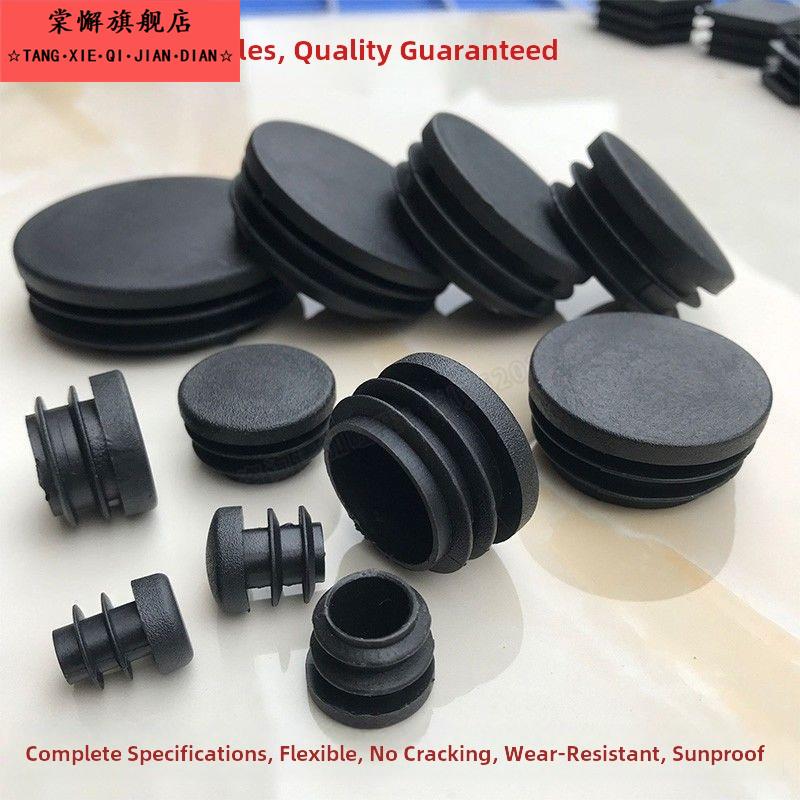 外塞凳子管塑料4x6镀锌方管胶套脚套空心橡胶堵头螺母长方脚垫