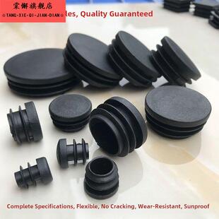 外塞凳子管塑料4x6镀锌方管胶套脚套空心橡胶堵头螺母长方脚垫
