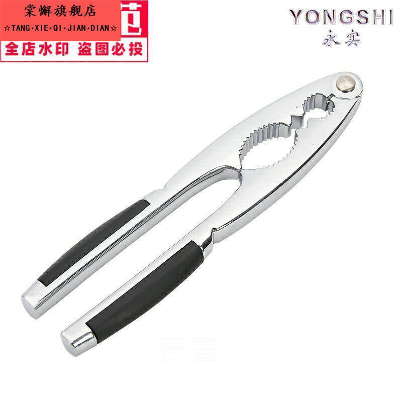 德国核桃夹子神器家用多功能核桃专用夹不锈钢开壳器山核桃剥壳器