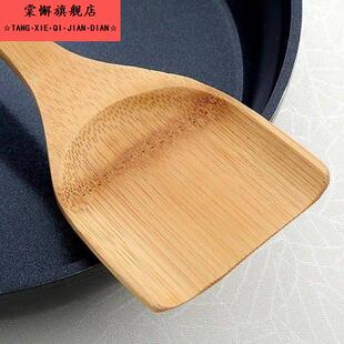 竹家用不沾锅竹子无漆竹制木铲炒菜家用竹饭匙专用锅铲铲子竹。