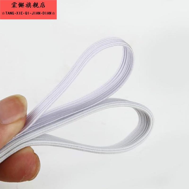 松紧带裤高弹性耐久裤腰松紧带伸缩带宽平裤头松紧带