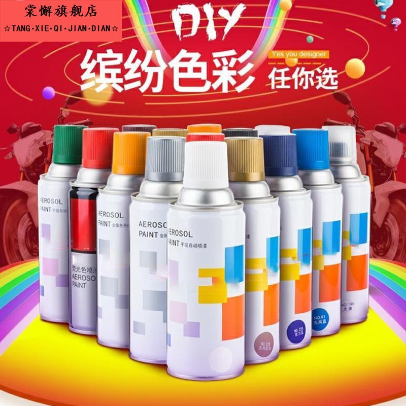自喷漆涂鸦墙面修补翻新内墙脱落修复乳胶漆室内灰色白色彩色防水