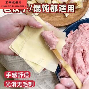 包小馄饨的专用工具扁尺抄手云吞竹签竹片馅挑挖馅平勺包饺子神器