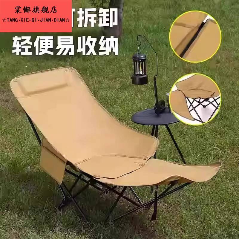 户外折叠椅便携办公室露营装备午休折叠椅子午休月亮椅躺椅沙滩椅
