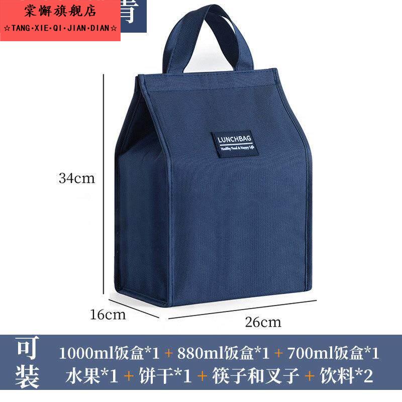便当带子铝箔加厚牛津便当包上班带饭的手提包冷藏保鲜保温袋耐脏图片