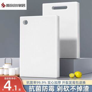 刀板墩子和面板简约杀鱼水果板防霉大型案板切菜板pe塑料蓝色生鲜