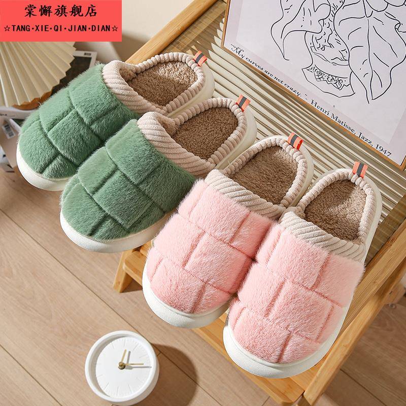 方块格子棉拖鞋秋冬保暖男女情侣室内外居家棉鞋外穿棉拖加绒保暖