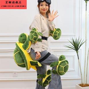 滑雪小乌龟护具滑旱冰轮滑护臀护膝滑板防摔屁股垫成人儿童毛绒