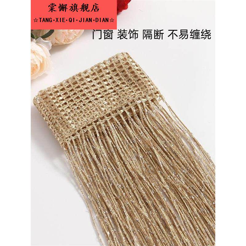 线帘高档韩式银丝加密门帘挂帘客厅隔断帘玄关装饰流苏帘子定作款