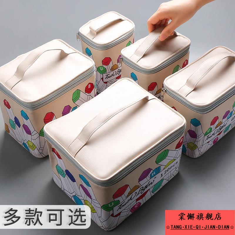 丙烯麦克笔盒子收纳盒手提防水60/80色彩袋盒子笔袋笔架底座专用收纳包美术笔袋文具袋装麦克笔的收纳袋