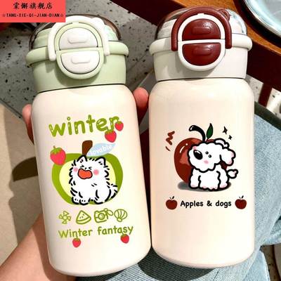 儿童保温杯女孩学生杯子2025新款女生高颜值便携小巧可爱吸管水杯