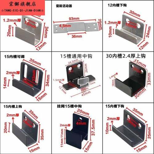 不锈钢瓷砖挂件扣件展示瓷砖展示挂钩地板砖挂墙样板固定卡扣挂码