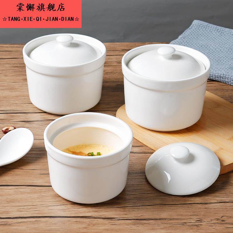陶瓷耐高温煲高温陶瓷炖盅隔水炖家用可微波带盖蒸菜鸡蛋羹汤盅专
