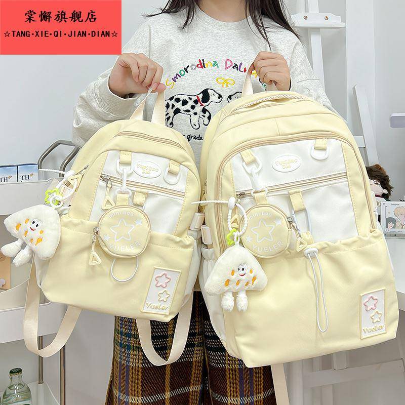 书包初中生女大容量儿童可爱双肩包2025新款小学生出游研学小背包图片