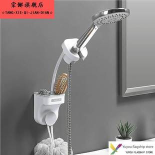 万向花洒支架固定座淋浴器配件免打孔淋浴头喷头支架浴室莲蓬底座